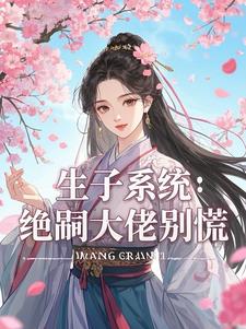 躺赢萌妹称号什么意思