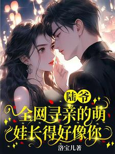 弃儿小说在线阅读
