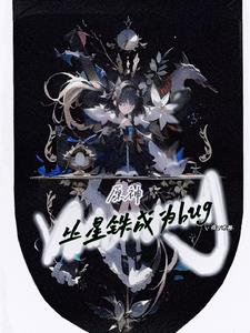 原神星铁还有什么