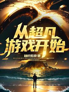 超凡无限制搜索下载手机版