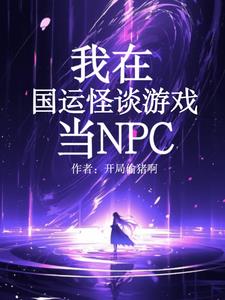 吓唬哥哥怎么了免费阅读小说