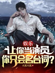 明星女友刘诗诗小说