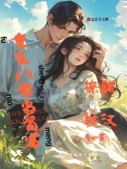 重生八零当首富 小说