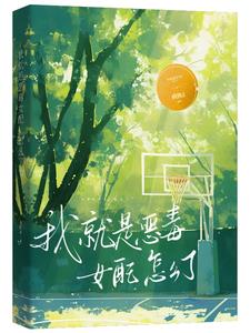 怎么了免费阅读