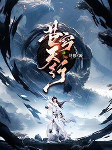 苍穹天宇