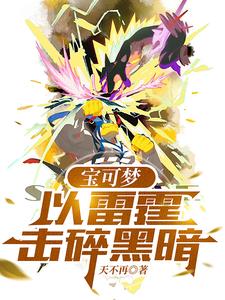 双蛇入菊1V2笔趣阁 免费双男主做酱酱酿酿的动漫