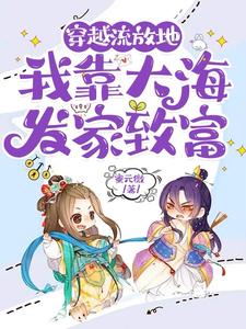 婚后1V1吃醋了温初 1女多男高干文一见勿倾心古言