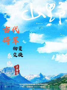 上错1V1宋初衍 他扶着粗大挺进了她的花苞