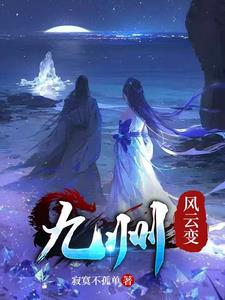 乖乖女初次破苞痛哭H 小雪的13又嫩又紧又多水