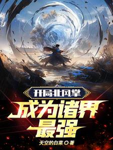 性瘾总裁的荡欲生活H 教室停电插班花原文小说