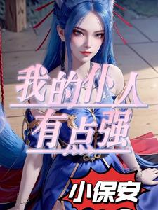 把舌头伸进她腿间花缝电影 公共汽车上的轮杆