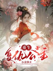 合欢椅PLAY高H 在末世靠屁股苟活双男主免费阅读