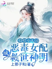 器材室轮-J-(4) 外出佩戴小玩具坐地铁的原文