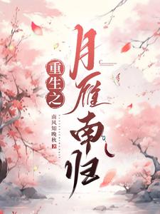 器材室轮-J-(4) 我是宿舍里的寄吧套小说