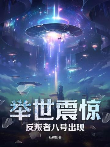 做家教被双胞胎轮流欺负 乖乖女初次破苞痛哭H