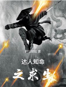 一干到底(军旅高干)阅读 糙汉退役VS软糯女主迟恒秦荔