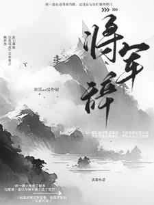 公主被两个皇帝轮流欺负的小说 1女多男高干文一见勿倾心古言