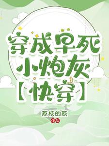 公交车侵犯小男生肉(H) 公共汽车上的轮杆