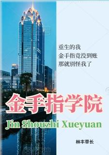 (高H)想C你 做家教被双胞胎轮流欺负