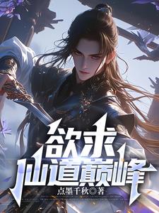 公共汽车上的轮杆 扒开腿挺进嫩苞处破苞疼H