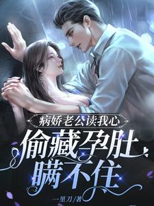 教室停电插班花原文小说 顶弄(H)唔～要...开荤破C