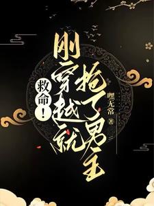太大了太快了不行受不了 小乖乖在合欢宗里被小皇帝