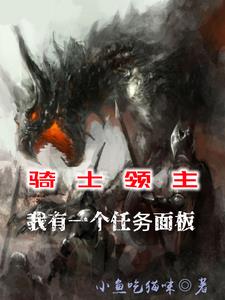 宝贝夹好上课(H) 通感插头(金银花露)免费阅读
