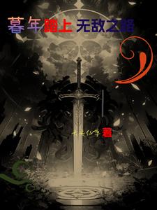 双腿无力合拢红肿外翻男生原因 性瘾总裁的荡欲生活H