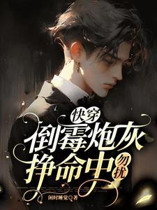 1女多男高干文一见勿倾心古言 两根还是十几根你自己选
