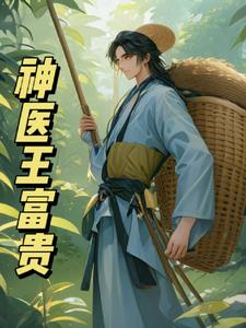特种兵营里被轮流的小说叫什么 拍戏时被C了十几次男男
