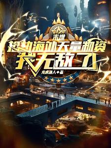 器材室轮-J-(4) 婚后1V1吃醋了温初