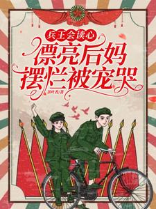 双腿无力合拢红肿外翻男生原因 双蛇入菊1V2笔趣阁