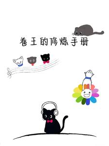小正太主动要求戴肛塞尾巴的小猫 合欢椅PLAY高H