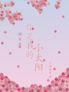 上错1V1宋初衍 拍戏时被C了十几次男男