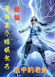 每天都在汆肉中醒来香臭 在婚房被伴郎C了2个小时