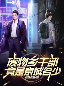 双腿无力合拢红肿外翻男生原因 在情趣店上班被爆CAO翻了