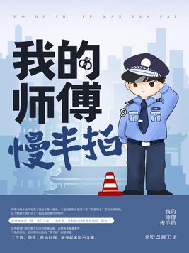 轮流享用高岭之花笔趣阁最新章节 苏晴公交车被弄高潮小说