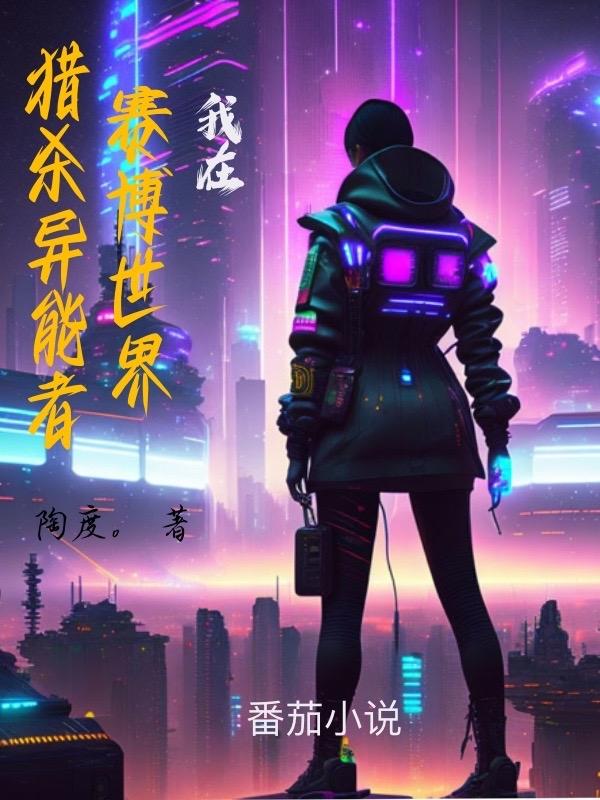 校草每天都要被爸爸管教江明江晔 老公和他战友一起上我