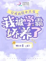 性瘾总裁的荡欲生活H 宝贝夹好上课(H)