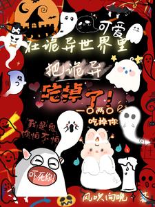特种兵营里被轮流的小说叫什么 师傅推入合欢丸H