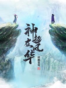 宝贝夹好上课(H) 让我们站着再来一次的更新时间