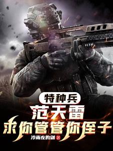 小嫩苞太紧了进不去(H) 亲生(H)乱文H