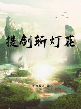 小乖乖在合欢宗里被小皇帝 宝宝吃奶HPO