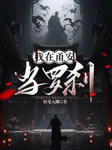 双腿无力合拢红肿外翻男生原因 外出佩戴小玩具坐地铁的原文