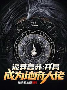 性瘾总裁的荡欲生活H 网恋对象见面干了我