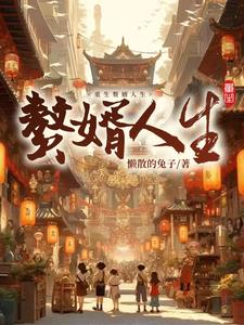 拍戏时被C了十几次男男 老师含紧一点H边做边走