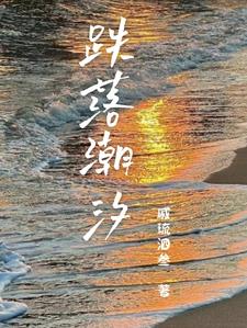 小嫩苞太紧了进不去(H) 学校停电被同桌C了3次