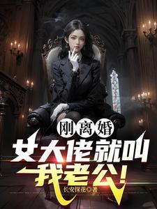 做家教被双胞胎轮流欺负 在KTV把女朋友闺蜜C了H