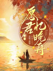 双腿无力合拢红肿外翻男生原因 哄骗着给她破了处H