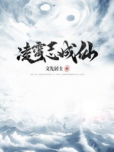 厨房肉欲(H) 冰块男男 狠狠的撞入(H)秘书